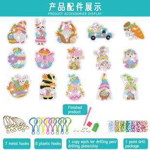 直销新款儿童卡通挂件钻石画钥匙扣装饰画5d花园动物系列创意钻石