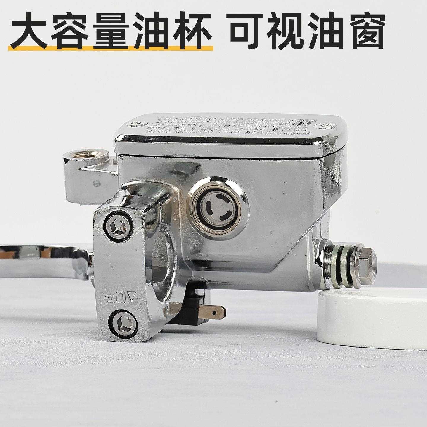 直销新款踏板摩托车电动车配件大龟王碟刹泵电镀刹车泵前后碟刹上