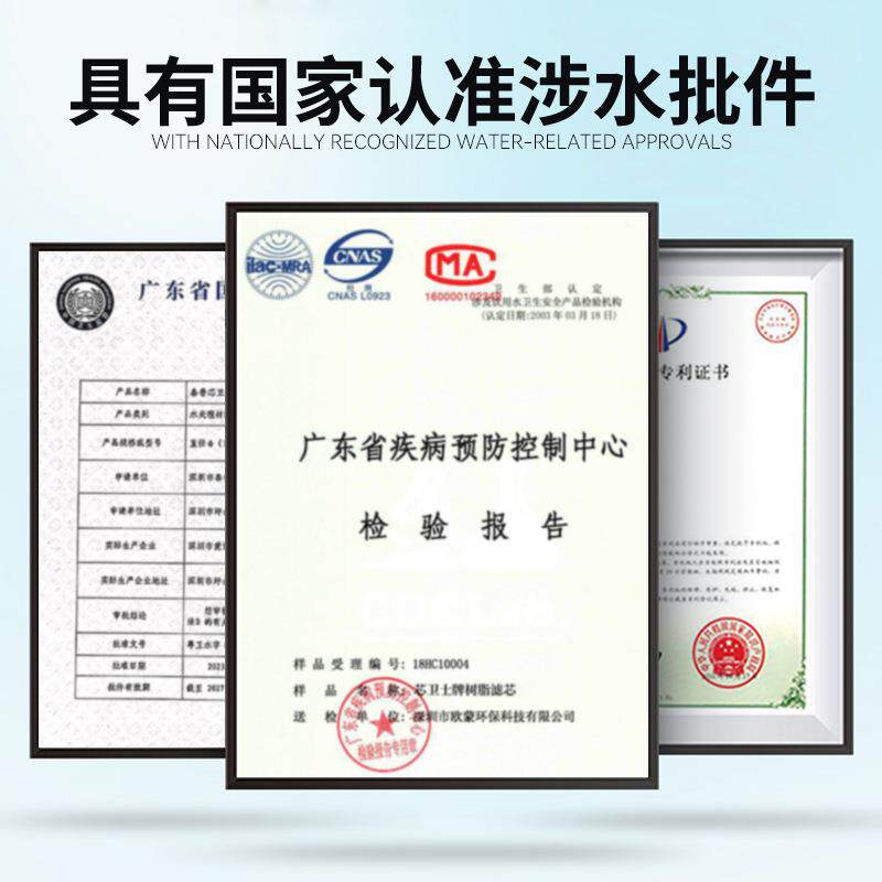 直销新款10寸软化树脂滤芯净水器家用前置净水机过滤器软水树脂滤