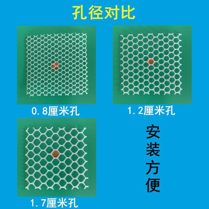 直销新款阳台防护网塑料网格围栏网安全防掉东西养殖网防盗窗网防,五金/工具,安全网,淘宝优惠券,粉丝福利购,淘宝优惠卷