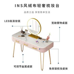 直销新款免安装轻奢仿大理石化妆桌梳妆台卧室网红ins风镜子化妆