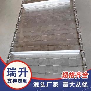 直销新款304不锈钢链板 直供烘干沥水设备冲孔链板 不锈钢烘干链