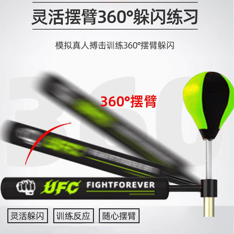 新款直销拳击反应靶旋转棍靶不倒翁沙包袋速度反应球宣泄球跆拳道