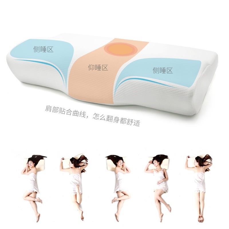 直销新款外贸蝴蝶枕睡眠记忆枕慢回弹枕芯零压力蝶形枕护颈枕枕头