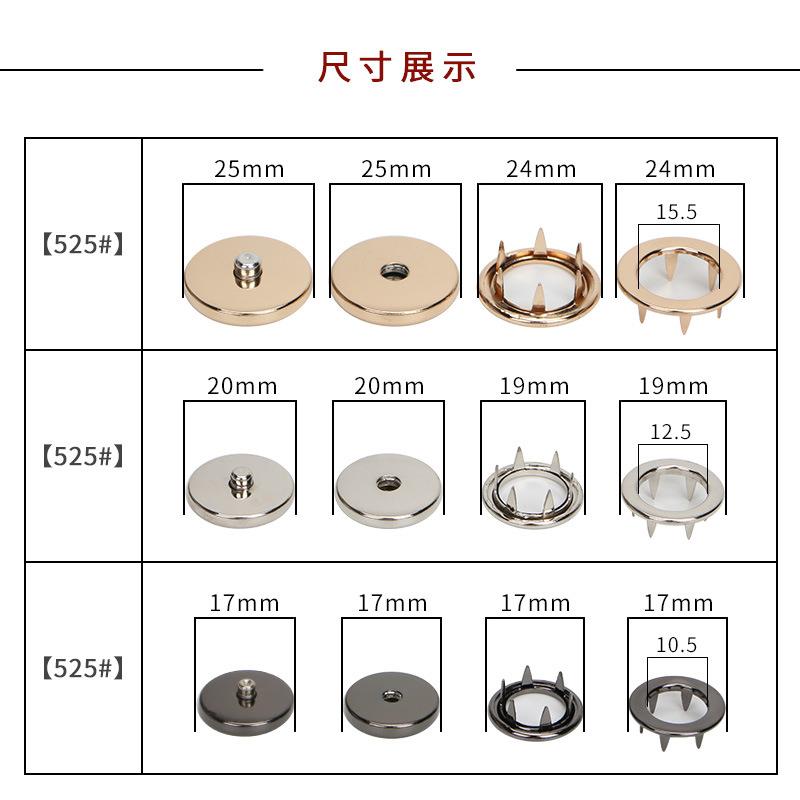 直销新款520/517金属按扣五爪四合扣安装工具大衣暗扣手压电动打