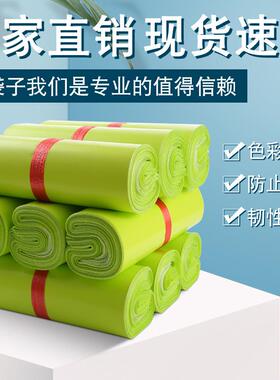 直销新款小号快递袋16*22白色防水快递包装袋15*26加厚打包袋子17