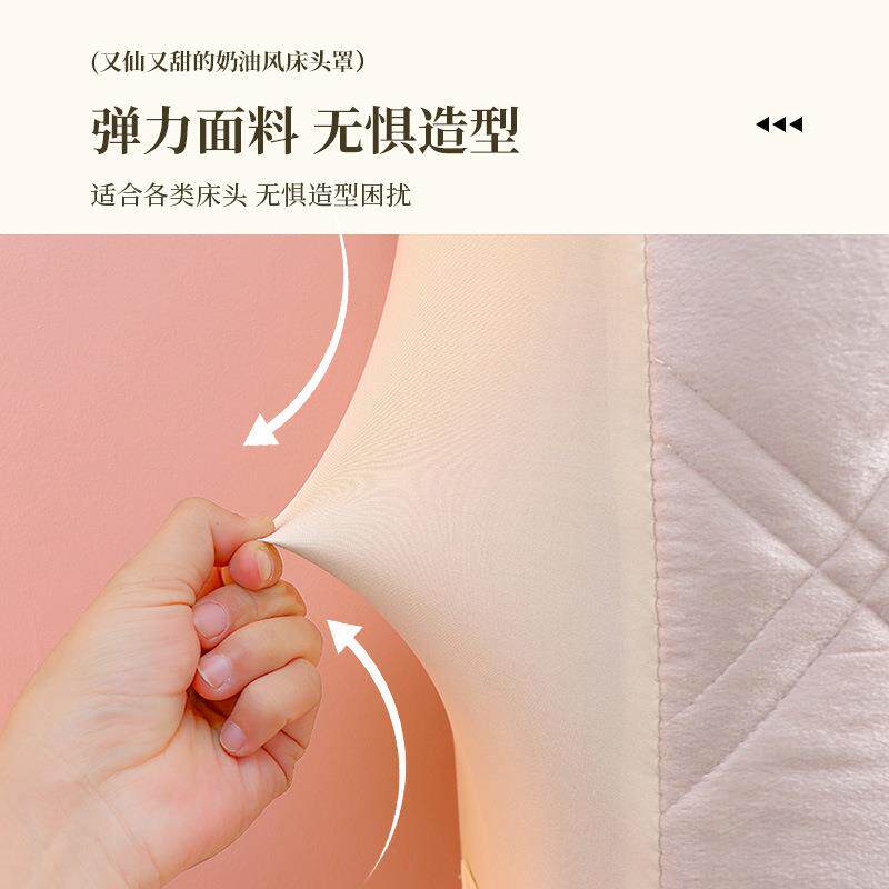 新款直销高级感床头布套罩秋冬加厚木床靠背软包全包保护套四季通