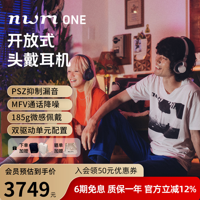 nwmONE NTT情侣款 开放式头戴无线蓝牙耳机