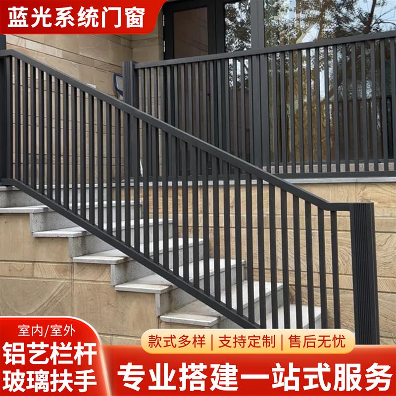 铝艺护栏玻璃护栏别墅围栏玻璃扶手家用院墙围栏室外阳台防护栏图片