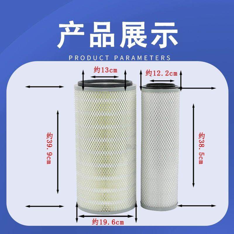 K2040空气滤芯重汽王牌757b空滤小货车挖掘机农用车空气滤清器