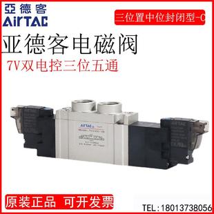 S3Y气阀 130C 230C 330C 亚德客电磁阀7V0530C 15SMC