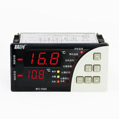 精创霜温控器MTC-580大面板制冷化电子数显智能温度0控制器温控仪