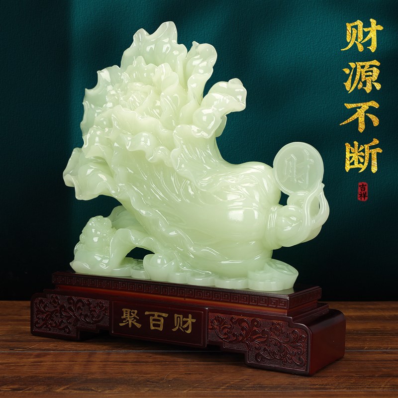 玉石白菜摆件招财客厅旺宅百财办公室装饰品新店开业乔迁新居礼物