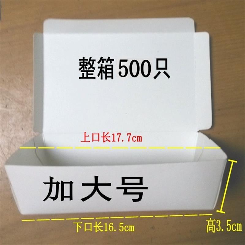 环保一次性餐盒纸质寿司炒面外送饭菜降解锅贴生煎炸鸡烧烤打包盒