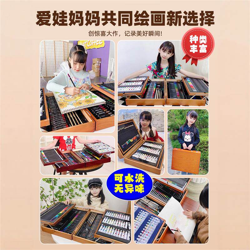 儿童画画套装全套工具画笔水彩笔小学生12十岁10女孩生日六一礼物