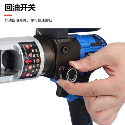 充电式电动液压压线钳铜鼻子电工专用SL-240接线端子小型压接工具