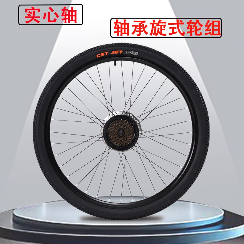 上海凤凰车件山地车轮组快拆卡式27.5寸轮毂自行车圈碟刹前后车轮