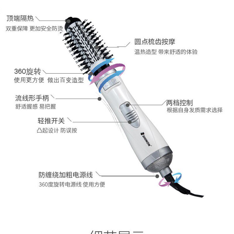 吹风机卷发棒一体吹风梳直卷发梳内扣蓬松大卷负离子造型梳电吹风