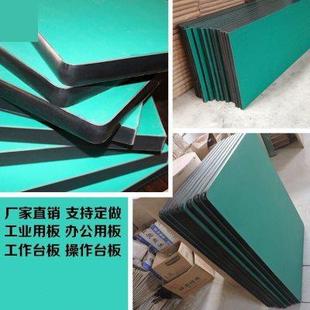 防静电工作台面板实验室操作工作桌面板钳工车间颗粒板流水线面板