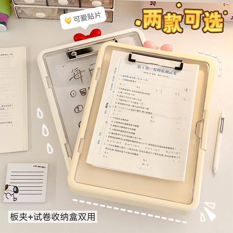 小学生垫板试卷书写夹板桌面多功能文件夹双层设计a4纸资料收纳盒