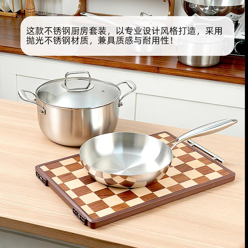 锅具套装不锈钢家用炒锅汤锅平底煎锅奶锅加厚食品级厨房全套组合