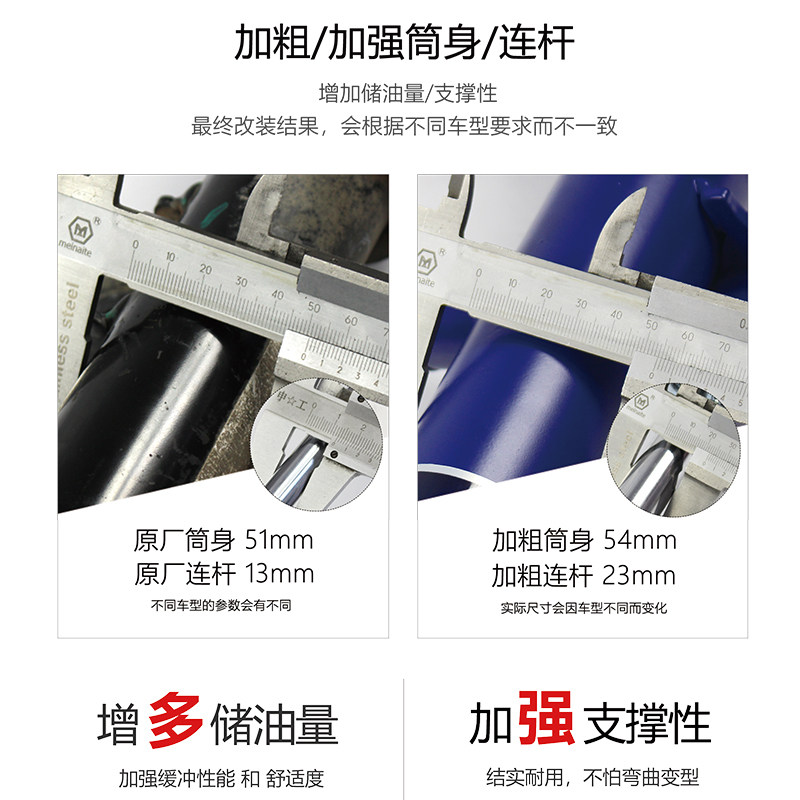 ABM汽车升级改装减震器升降底盘电感可调软硬避震加高弹簧改厂家