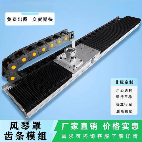 单轴直线导轨齿轮齿条十字滑台模组重负载龙门搬运码垛桁架机械手
