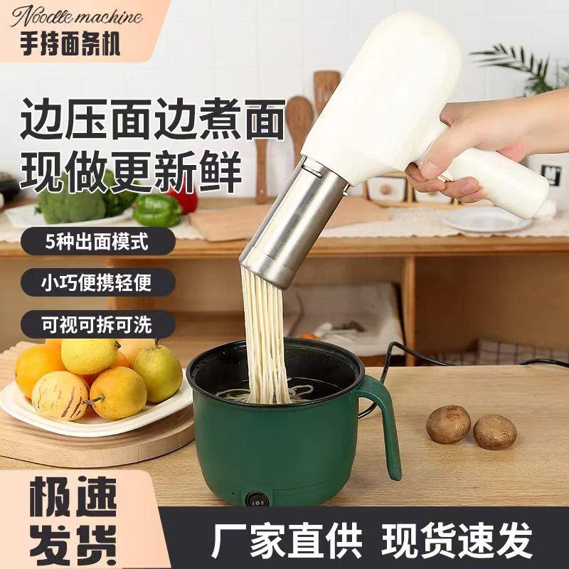 家用手持自动电动压面机饸饹面河捞面粉条机和乐机压莜面窝窝工具