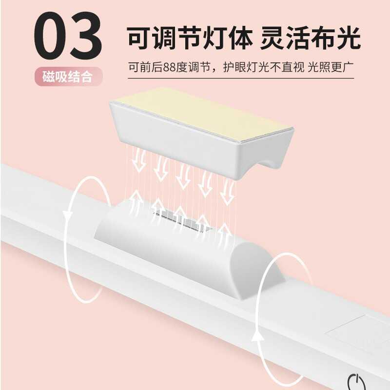 优乐明宿舍灯学生学习护眼台灯卧室台灯镜前灯创意夜灯台灯护眼灯