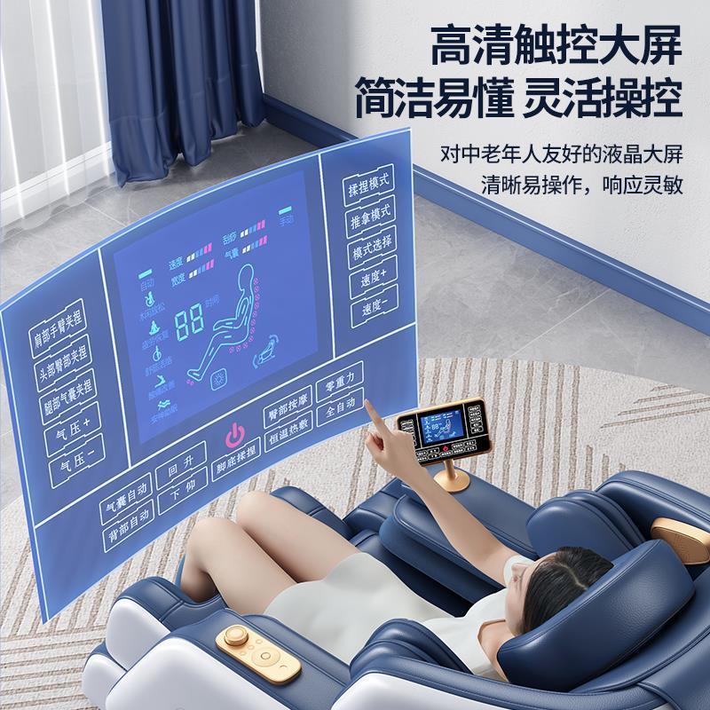 按摩椅家用全身智能器全自动太空舱多功能电动支持HUAWEI HiLink*
