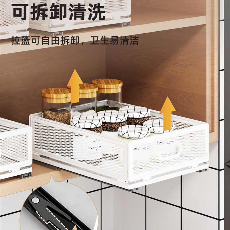厨房拉篮抽屉式橱柜内置物架导轨调料品下水槽收纳筐推拉碗架分层