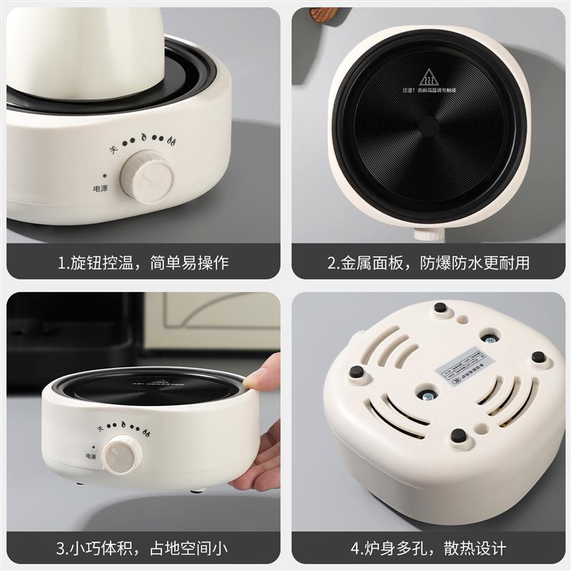 迷你黑晶炉摩卡壶加热炉小型电热炉子煮咖啡壶专用加热底座煮茶器