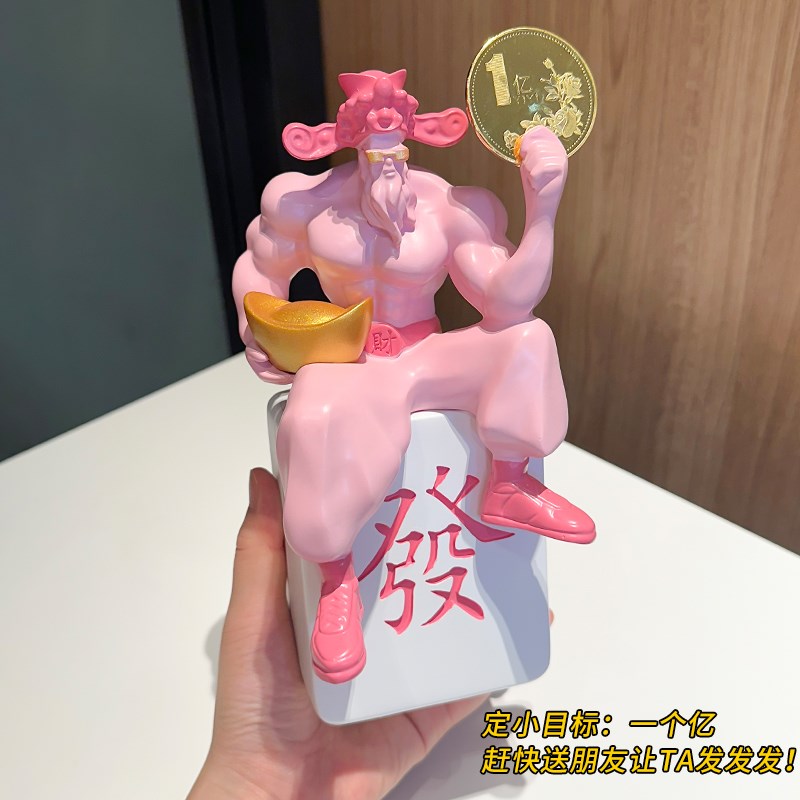 肌肉财神爷摆件开业礼物招财进宝送礼放前台大吉生意兴隆乔迁新居