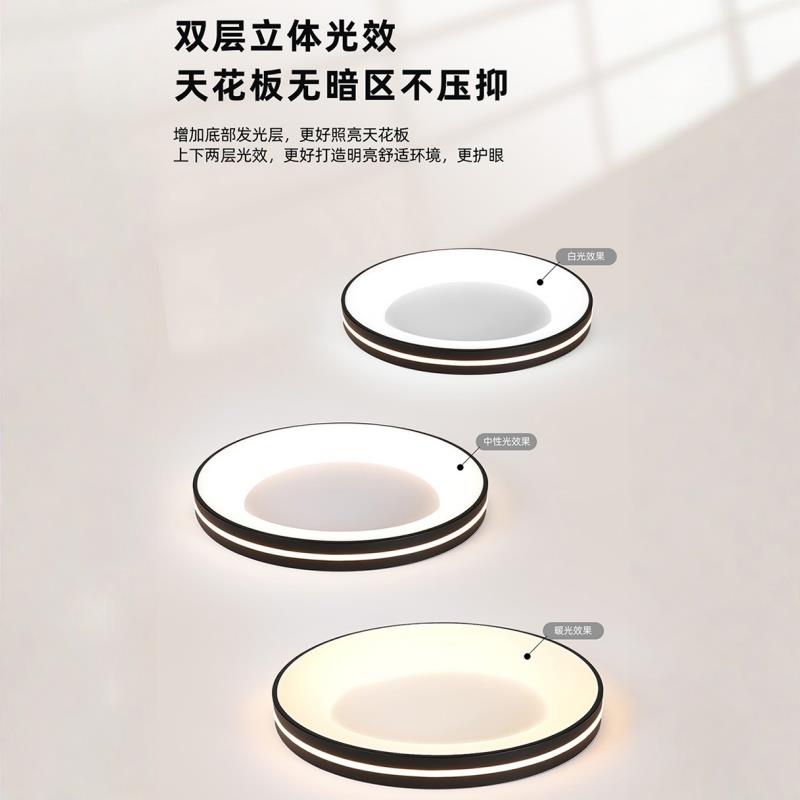 110V超薄胡桃木吸顶灯圆形LED书房卧室灯360度环绕式护眼智能调光
