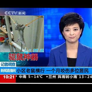 美国威利叔叔驱虫神器超声波驱老鼠驱蚊器灭鼠家用蚊子神器驱蟑螂