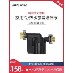 24V高扬程无刷直流冷热水耐高温太阳能燃气电热水器增压循环水泵