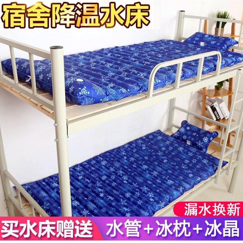 网红水床垫子冰垫水垫单人学x生宿舍水冷凉感凉垫床上夏天夏季降