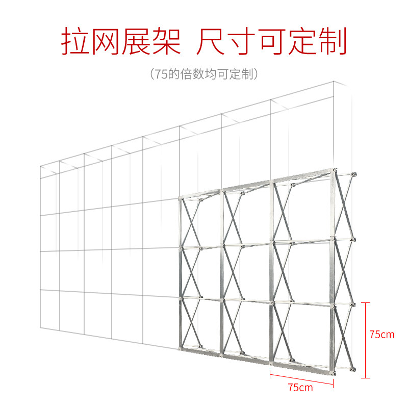 拉网展架签名签到墙折叠伸缩广告背景架年会海报架大型KT板展示架