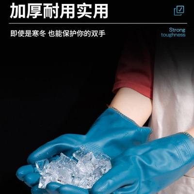 冬季加绒手套家务洗碗厨房耐用加厚男女加大号刷碗洗衣服防水橡胶