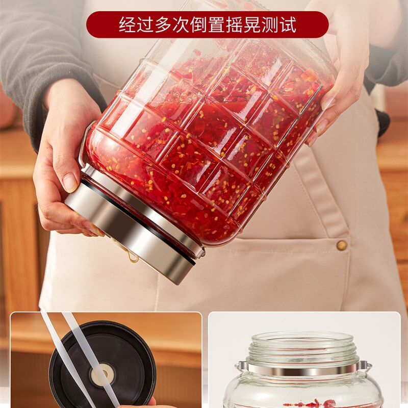 泡菜坛子玻璃密封罐辣椒罐食品级腌制储物罐咸菜罐腌菜罐子大容量