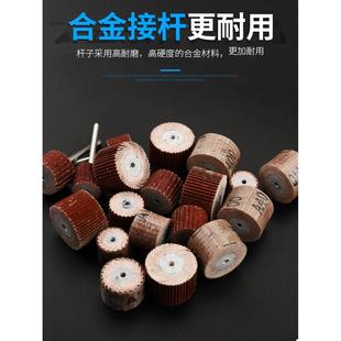 活柄百叶轮磨头百叶砂纸砂布根雕打磨头打磨抛光圆柱形带柄电磨头