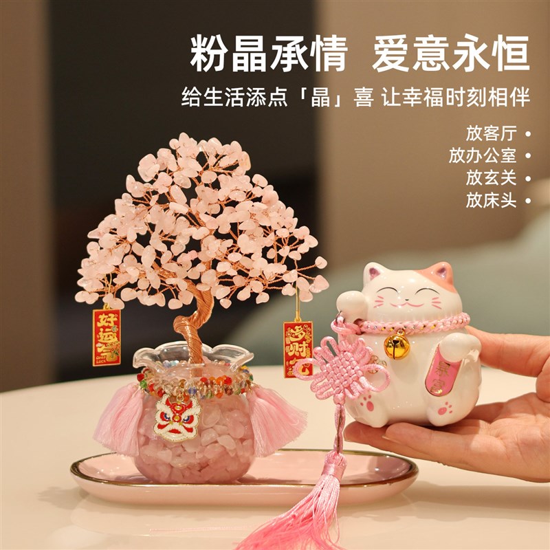 天然紫水晶发财树招财猫摆件创意新品办公室家居装饰乔迁生日礼物
