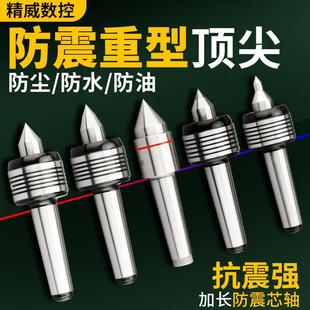 双锥回转活动顶针合金过渡活络莫氏4 高精度数控车床 5号