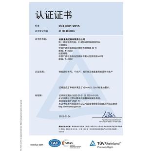 0.8度底头座磁性表座工杠 杠杆百分表杆千分表表杠杆指示表高精0