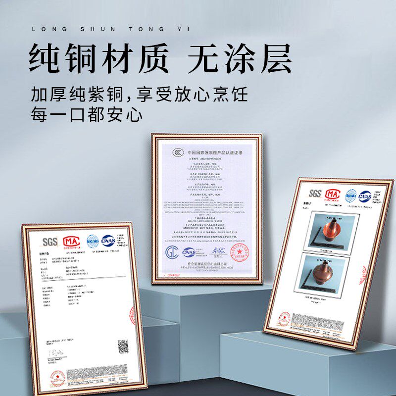 铜火锅碳电两用紫铜插电木炭老北京涮肉鸳鸯火锅盆专用锅具铜锅