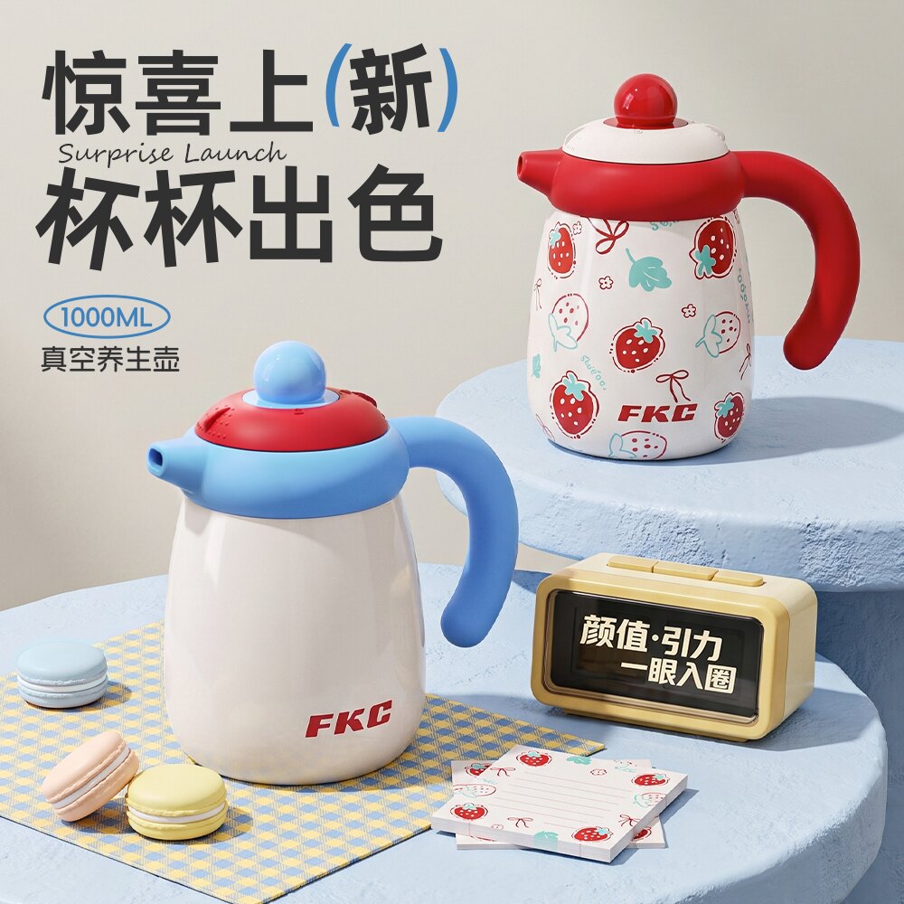 FKC316不锈钢保温壶养生壶图片