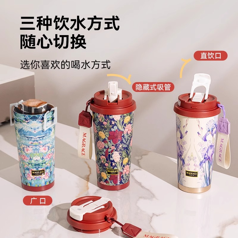马芮诗2025新款保温杯精致高级感