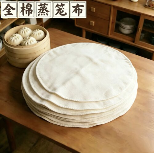 蒸笼布不粘家用食品级纯棉纱布蒸馒头包子全棉蒸笼垫加厚垫布屉布