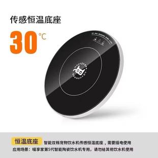 猫咪恒温饮水机不插电宠物喝水器自动流动加热无线陶瓷饮水机