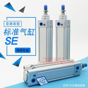 DNC 125 亚德客型标准气缸全系列SE125 150 100 400